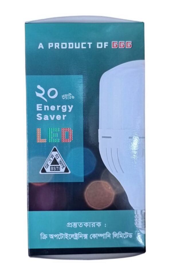 Kree 20watt AC/DC Emergency IPS Backup Rechargeable Led Bulb - Image 2