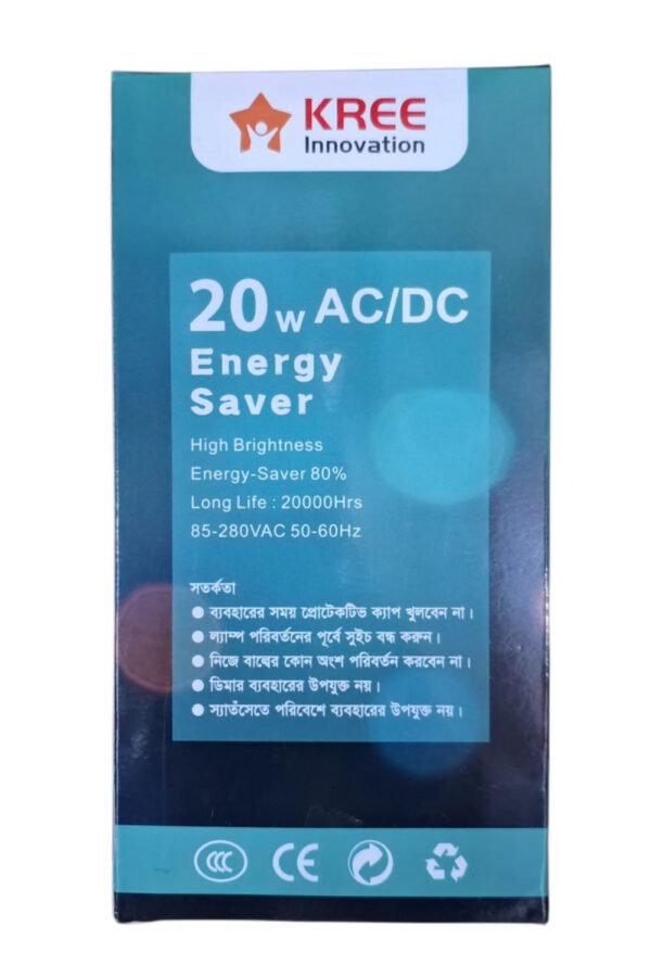 Kree 20watt AC/DC Emergency IPS Backup Rechargeable Led Bulb - Image 3