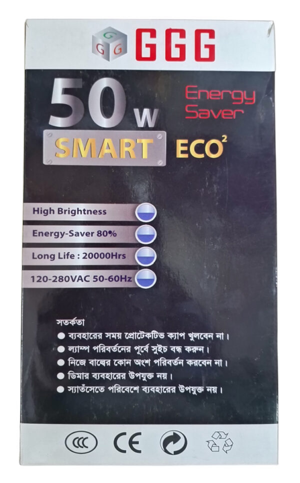 GGG 50watt Energy Saver Led light Bulb Smart Eco - Image 3