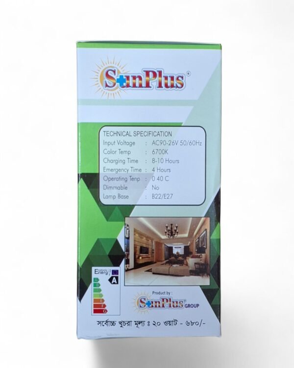 SunPlus 20watt IPS Backup Bulb - Image 3
