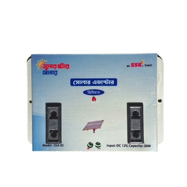 Super Star Solar Adaptor 12V to 220V, 20W with overload protection and LED indicator